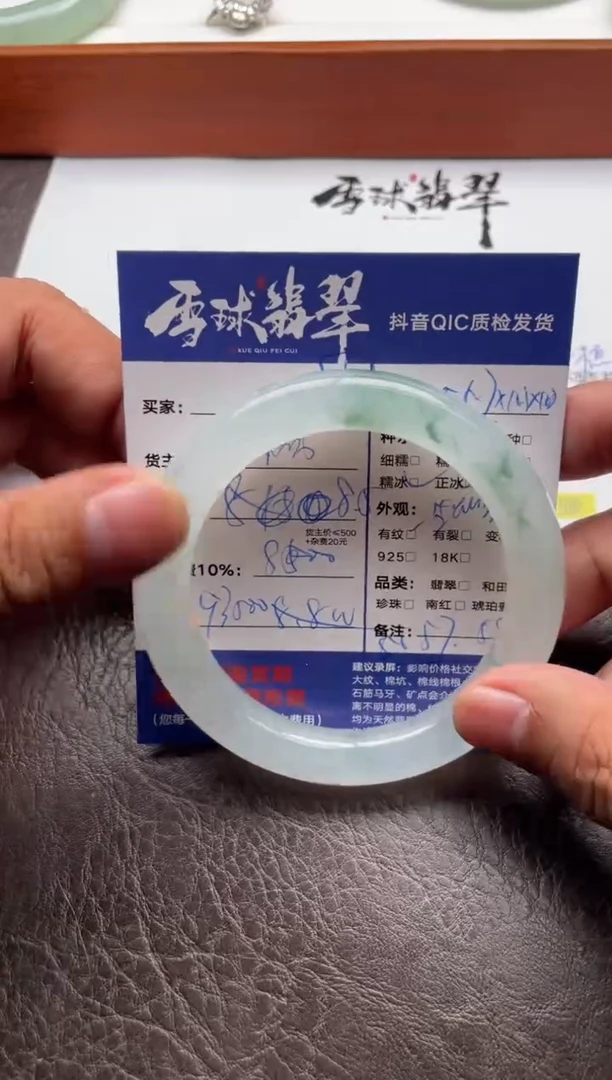 未镶嵌手镯翡翠0131129129