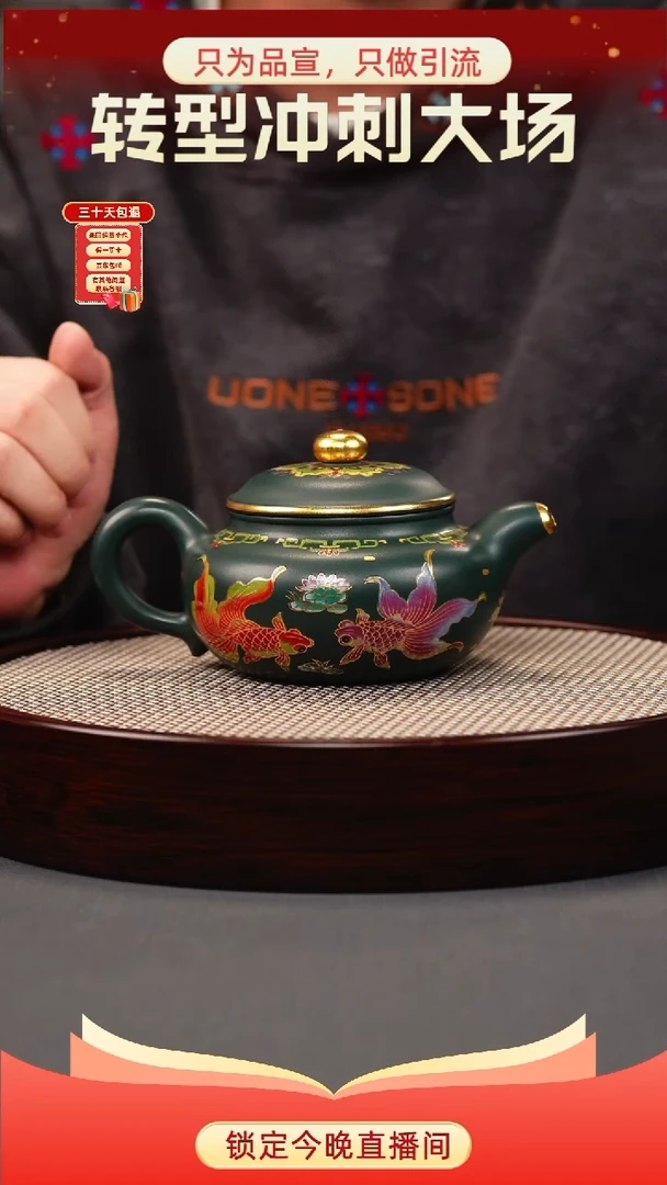 茶壶紫砂苏门答腊青 仿古 锦鲤珐琅彩
