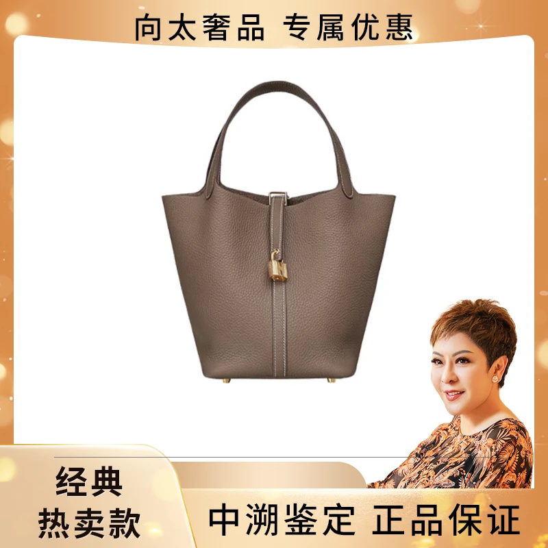 99新 Hermes/爱马仕 菜篮子大象灰金扣/大象灰银扣22