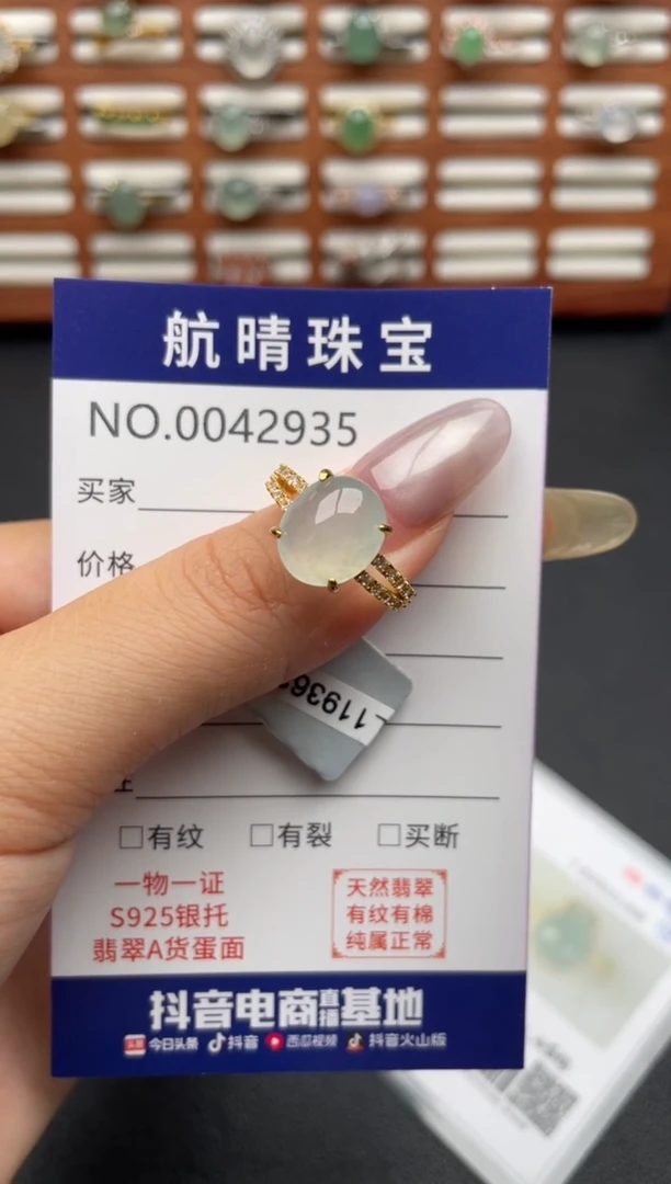 翡翠戒指银S925镶嵌一物一证一礼盒