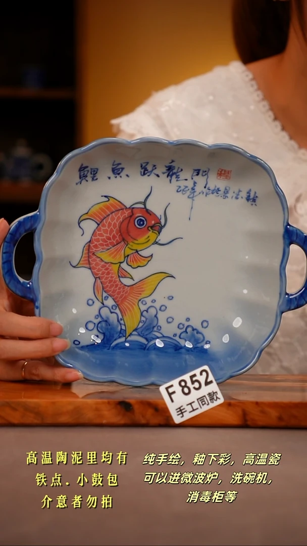 其他F852陶然集器瓷器