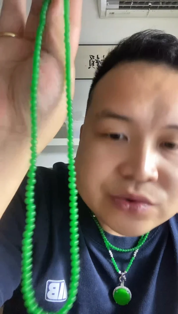 北树珠宝甄选133项链
