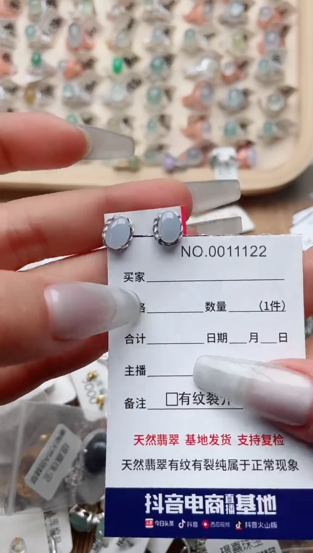 【闪购商品】翡翠戒指银S925镶嵌、