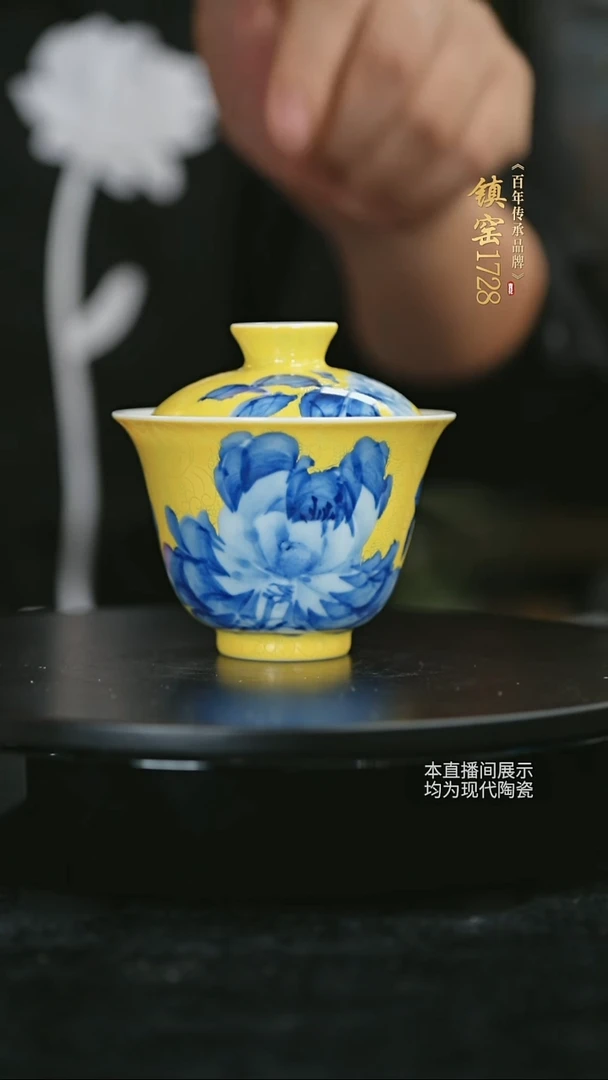 镇窑-黄地扒花牡丹花神盖碗