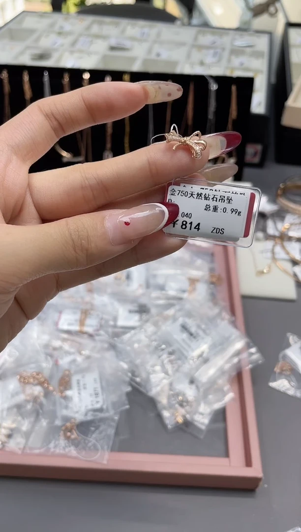 【闪购商品】钻石吊坠(不含链)18K金镶嵌剪标签不退不换
