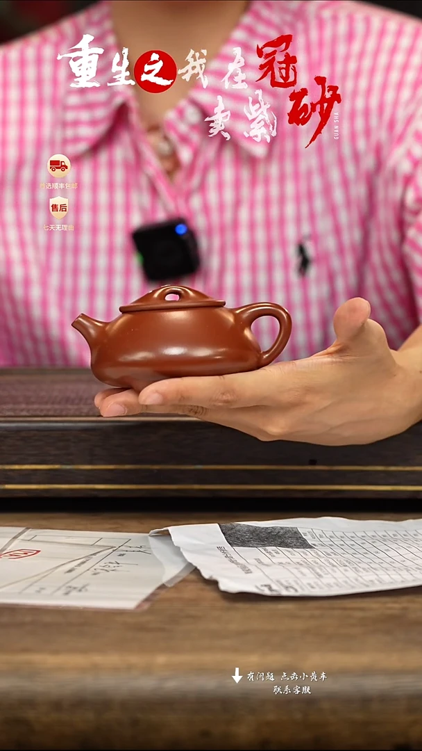 茶壶紫砂冠砂茶器28