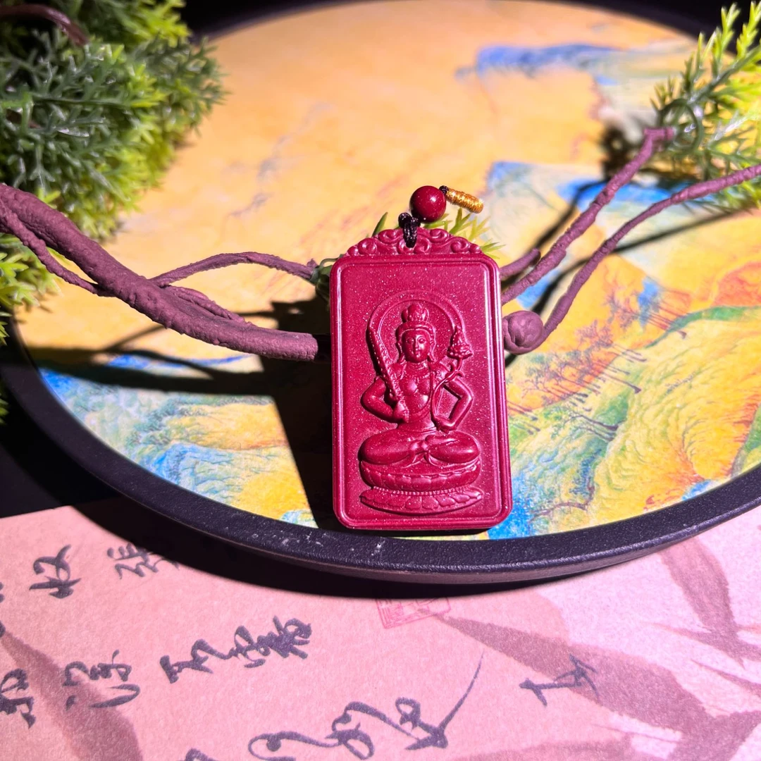 含辰砂工艺品含辰砂工艺品保真紫金砂八大守护神吊坠男女本命佛