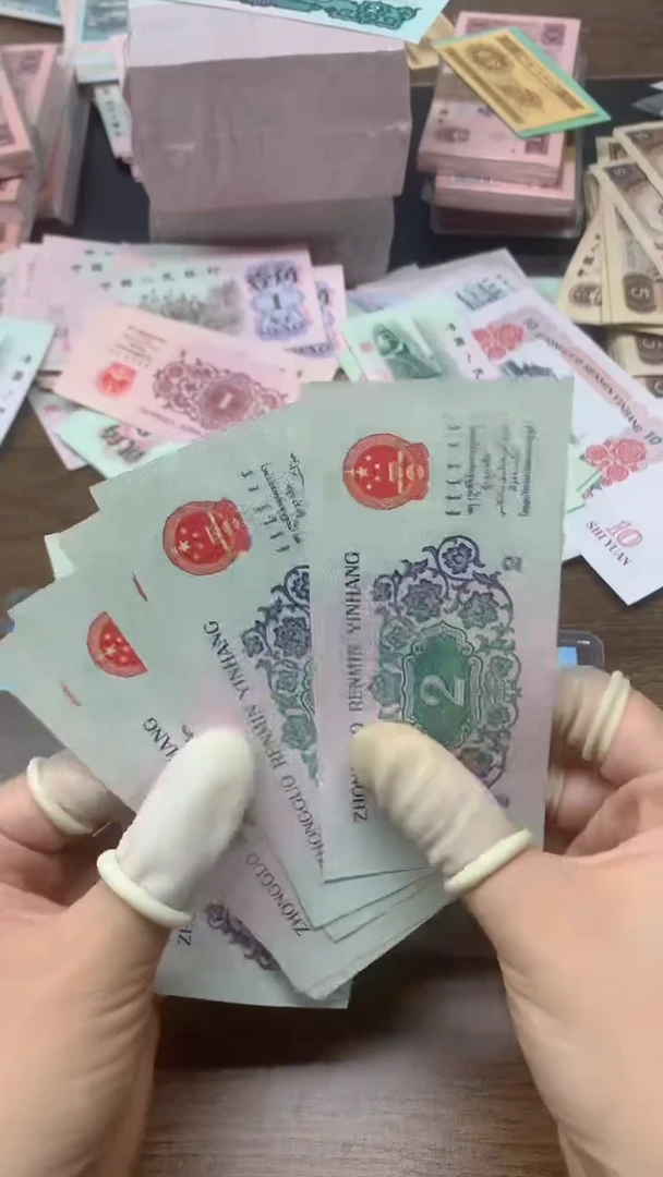 第三版    大桥2角    5张连号