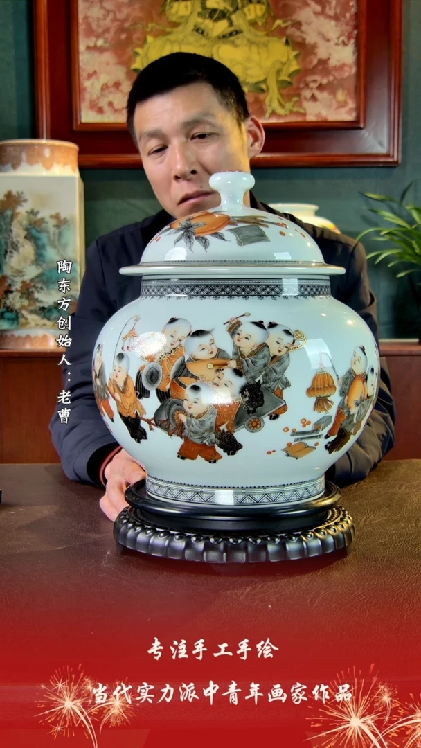 【闪购商品】其他景德镇陶东方陶瓷艺术作品花瓶瓷板画摆件