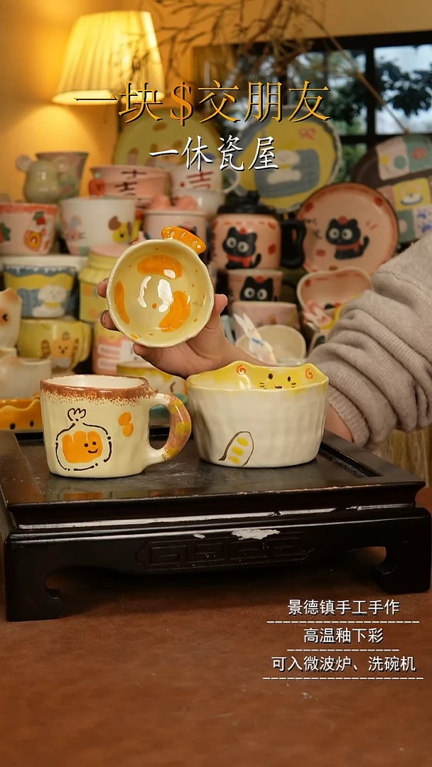 摆件陶景德镇一休瓷屋手作