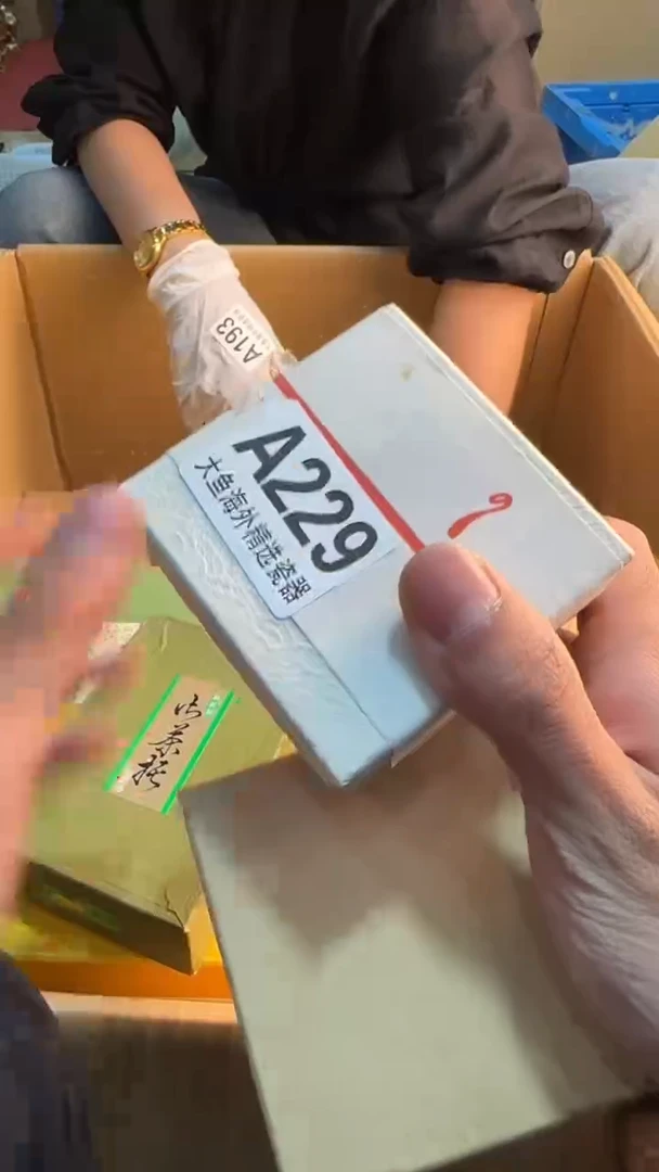 茶盏8888888888     229