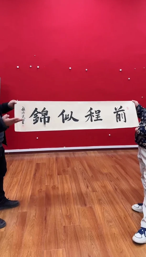 【闪购商品】国画天津人美社—ZYF书画作品
