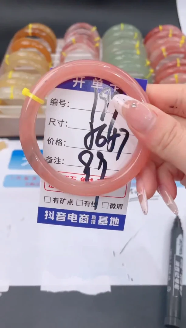 未镶嵌手镯石英质玉199