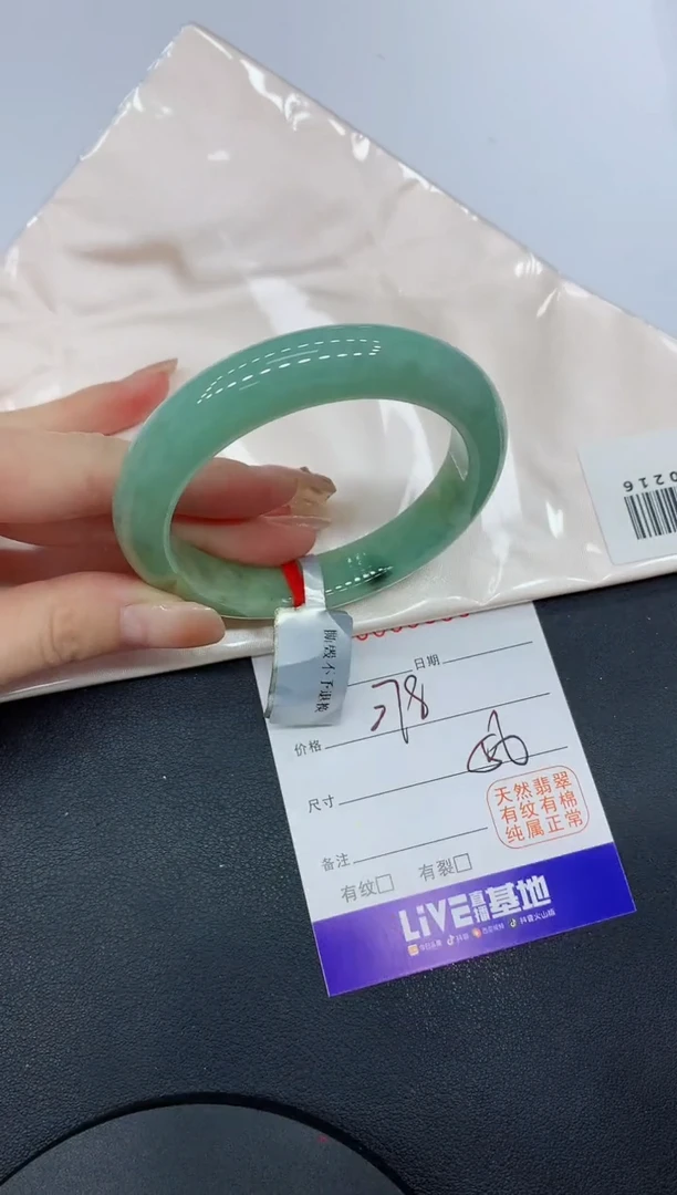 翡翠手镯未镶嵌9355缅甸翡翠手镯
