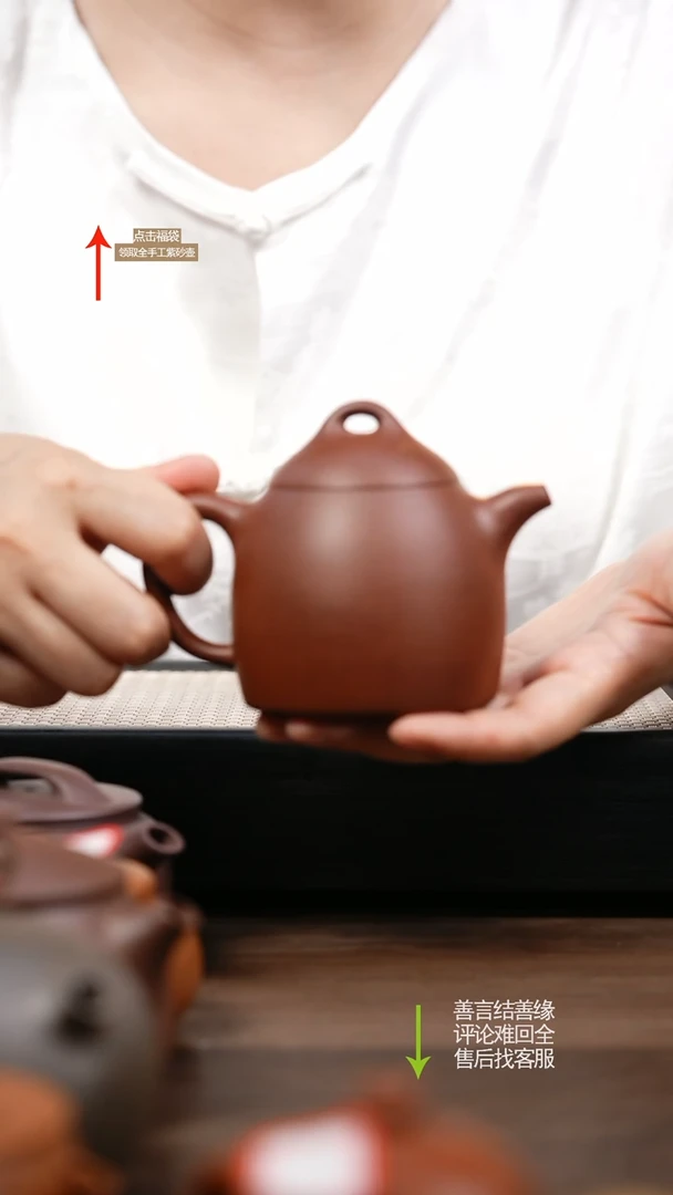 茶壶紫砂红皮龙秦权