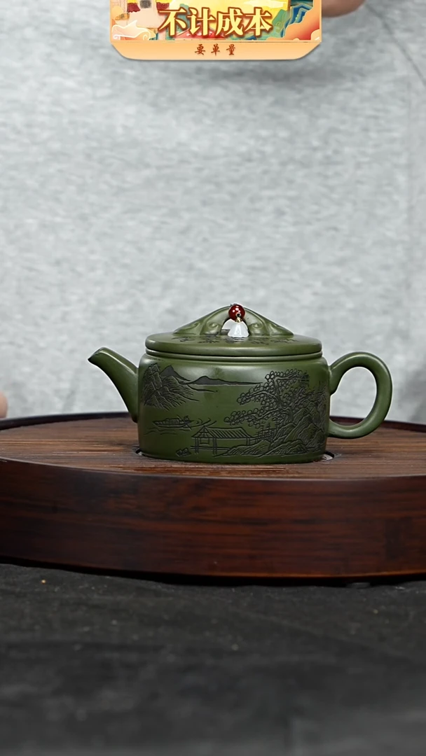 宜兴高端原矿紫砂