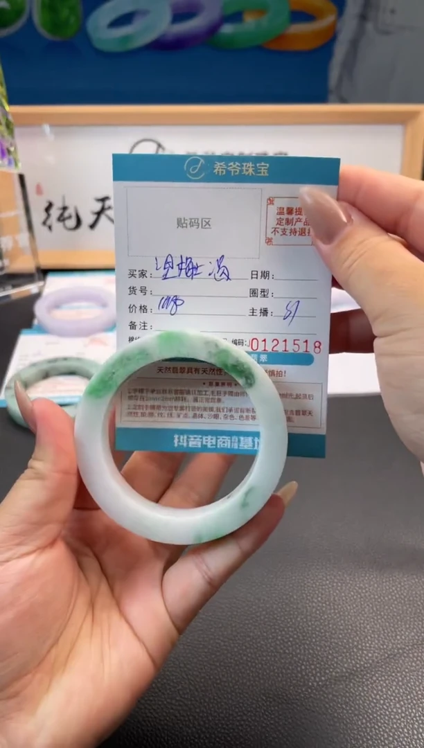 未镶嵌手镯定制翡翠望****856+-61