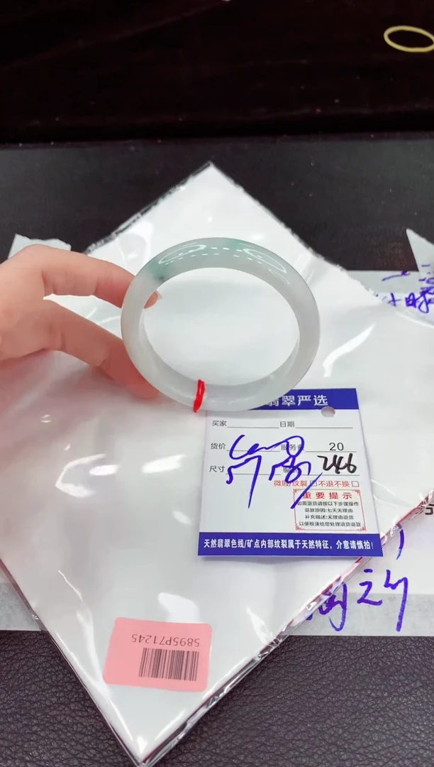 翡翠手镯未镶嵌111111111