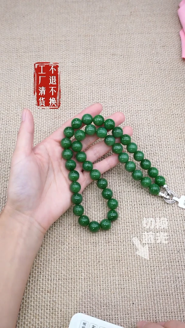 和田玉未镶嵌颈饰98工厂抛货 不退不换 纹裂棉矿点
