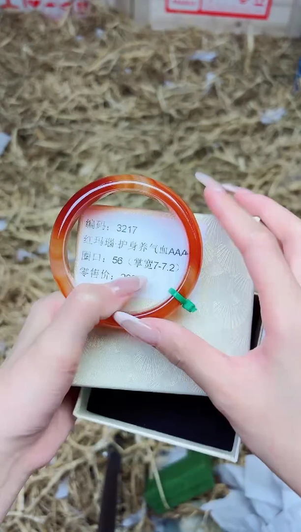 未镶嵌手镯石英质玉3217--圈口56