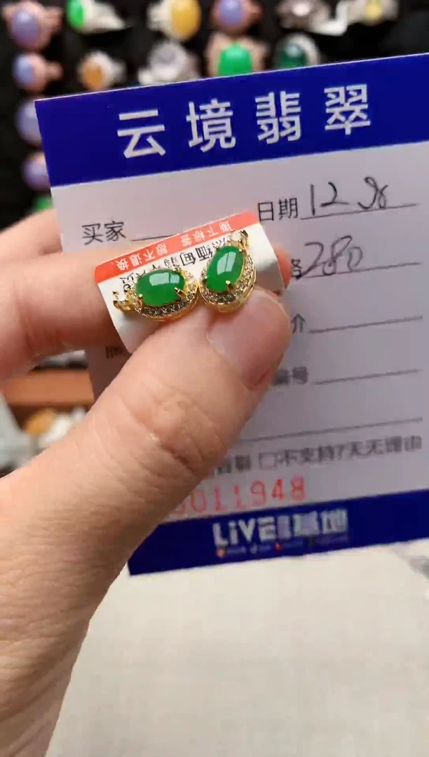 银S925镶嵌戒指翡翠1948