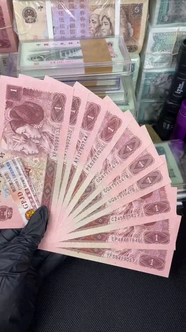 【闪购商品】961 散票 10 张