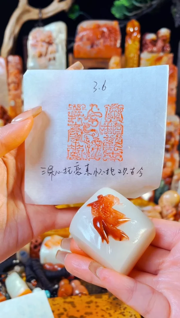 【闪购商品】寿山石印石手工篆刻《怀抱观古今深心托豪素》