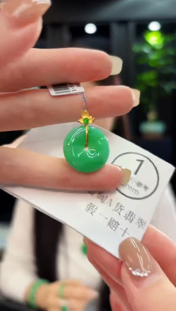 吊坠(不含链)18K金镶嵌翡翠 缅料A货/支持复检/一件