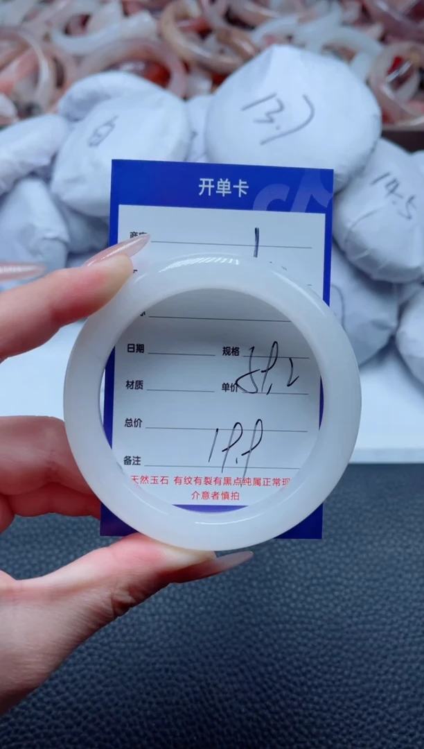 【闪购商品】石英质玉手镯未镶嵌10-59