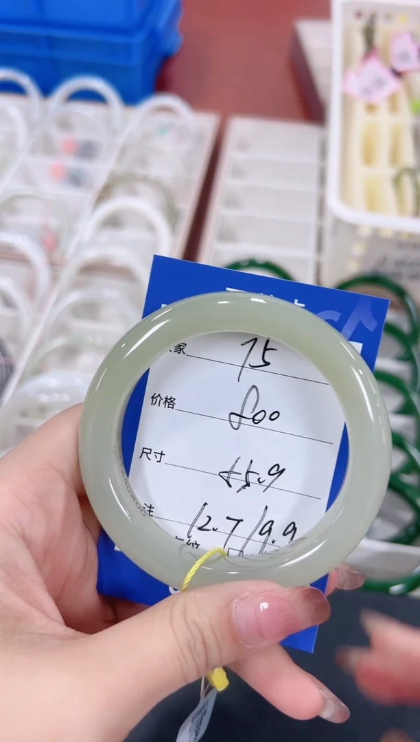 未镶嵌手镯和田玉晴水75