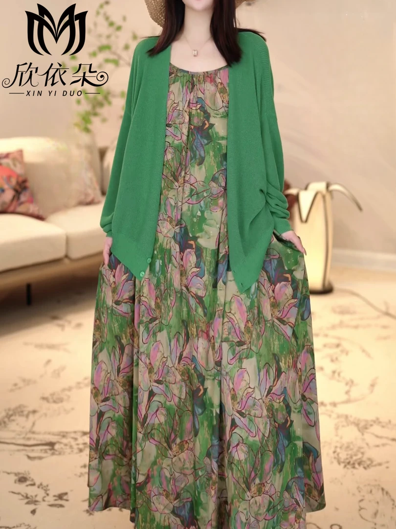 高档时尚百搭气质套装女2025春夏新款宽松显瘦开衫+吊带裙两件套