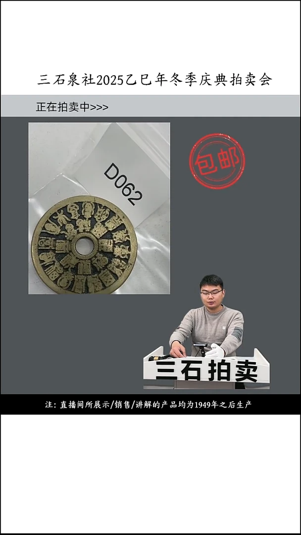 铜天***境直播间所见即所得