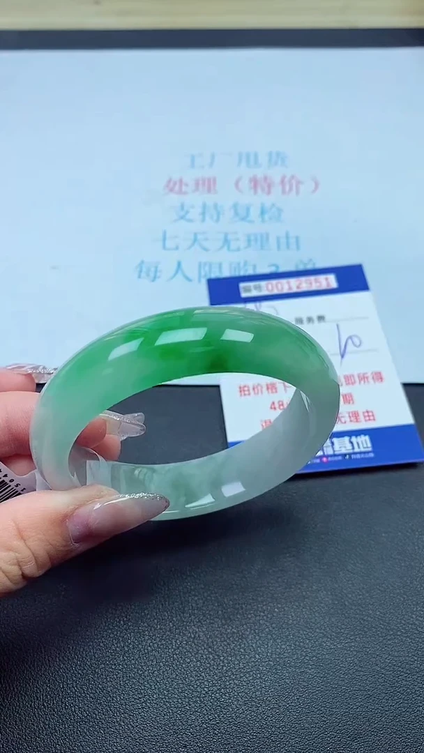 饰品以实物为准0012951