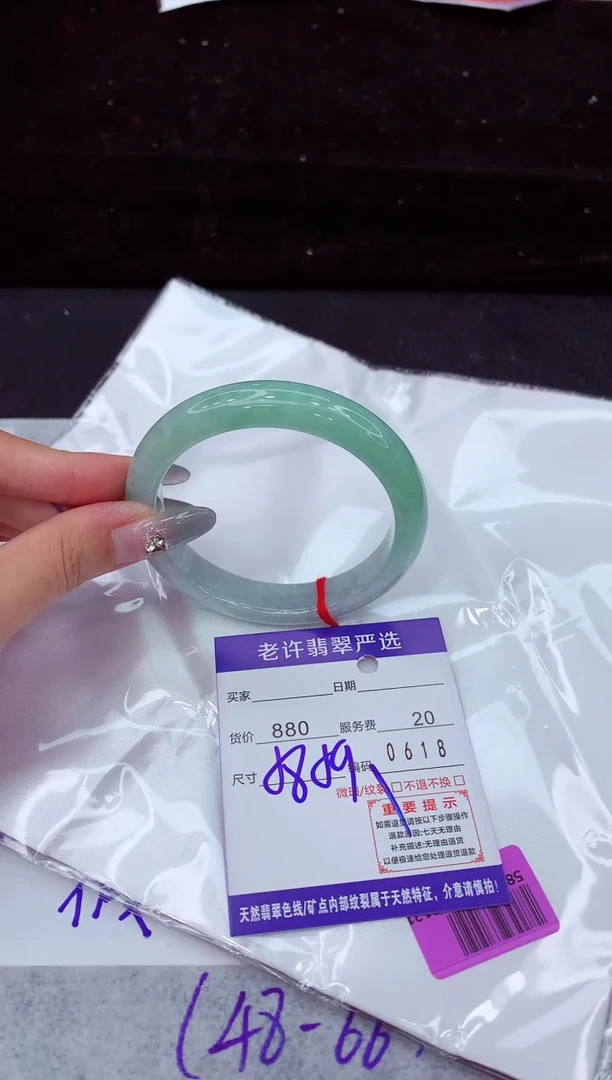 翡翠手镯未镶嵌1111111