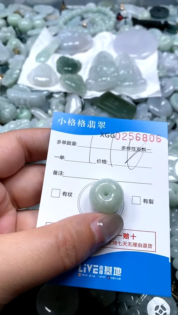 翡翠未镶嵌颈饰闪购商品0256806