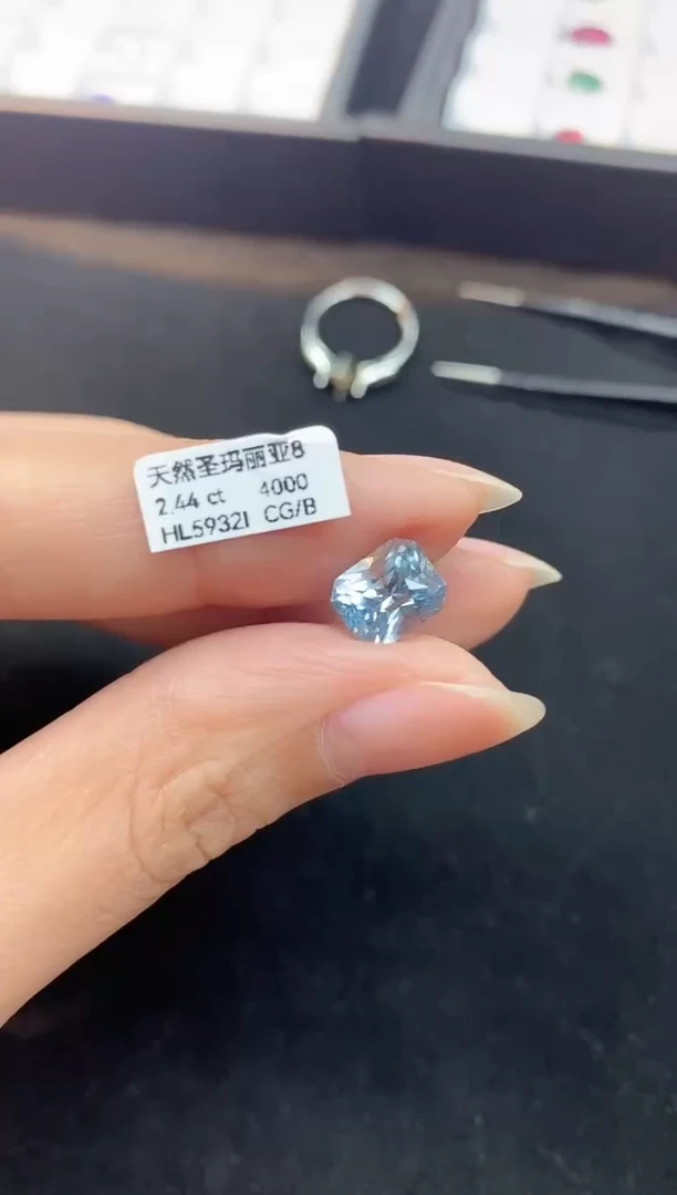 裸石海蓝宝石2.44CT HL5932I CG/B