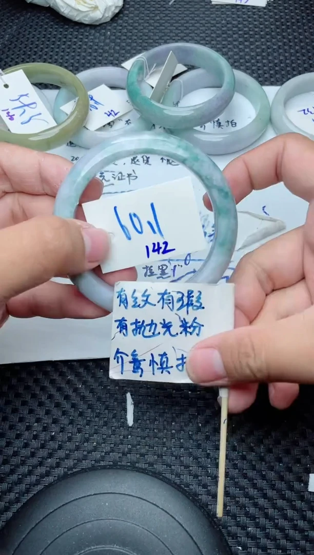 未镶嵌手镯翡翠142