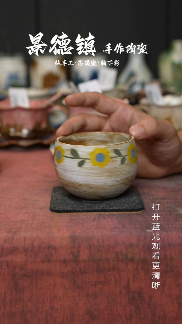 原创景德镇手工高温陶瓷822