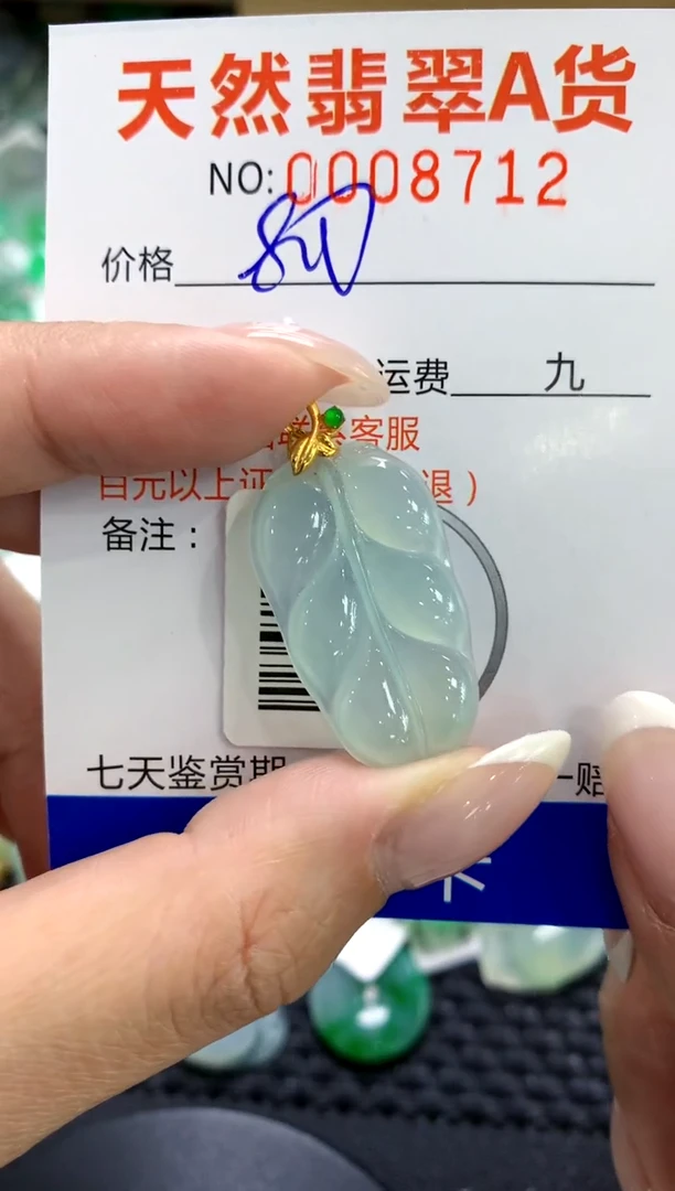 翡翠18K金镶嵌颈饰1111111111111111