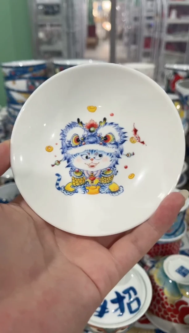 拙明院（福利价格）味碟