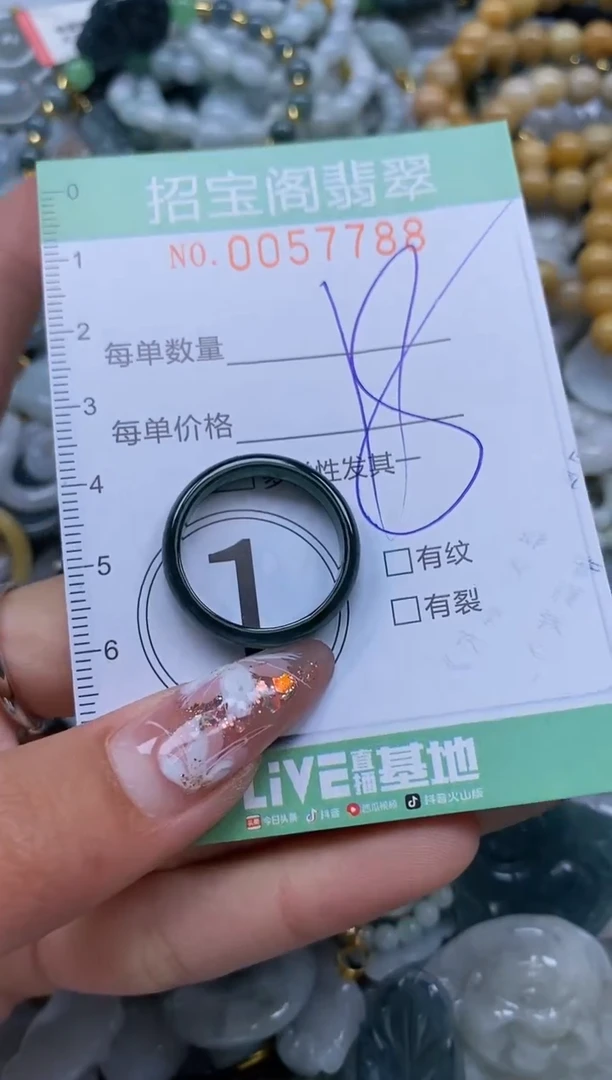 【闪购商品】翡翠颈饰未镶嵌闪购商品0057788