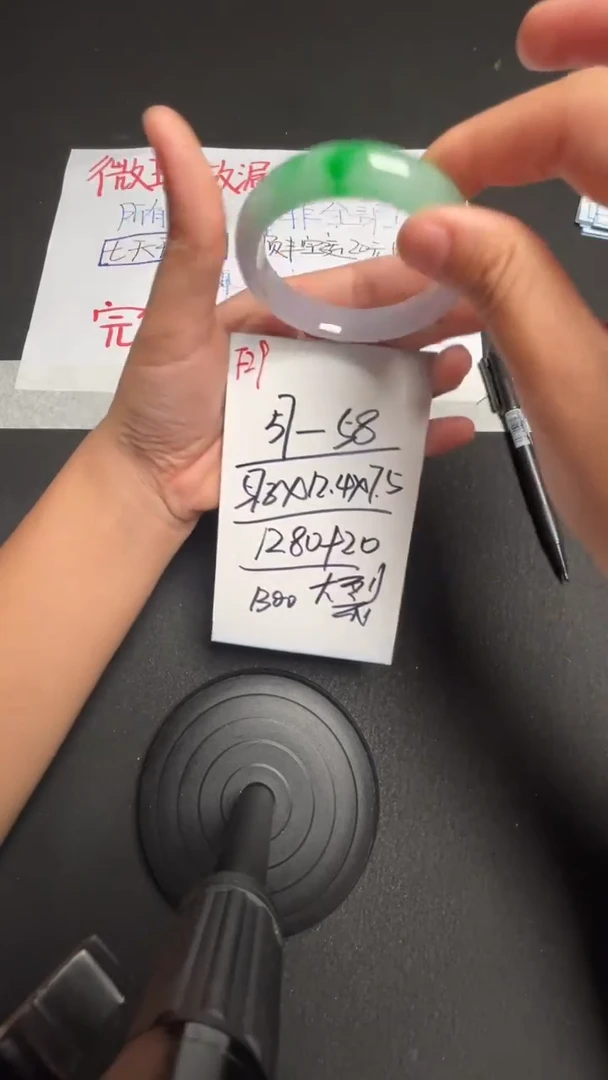 F29闪购链接高品微瑕文玩截图为准