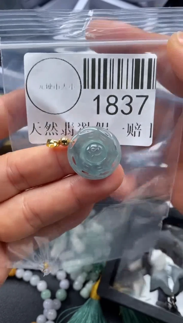 吊坠(不含链)未镶嵌翡翠1837