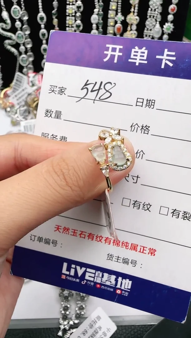 翡翠戒指银S925镶嵌11