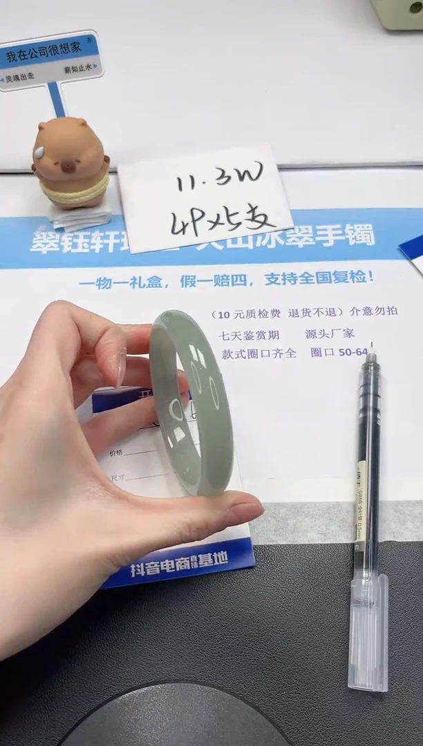 【闪购商品】石英质玉手镯未镶嵌V286-62.5