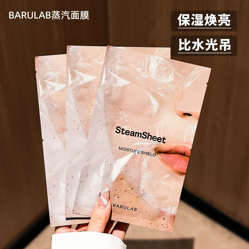 断货王驾到！韩国芭莱露BARULAB蒸汽面膜深层补水保湿修复精油院线