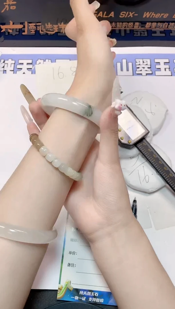 石英质玉手镯未镶嵌114-58