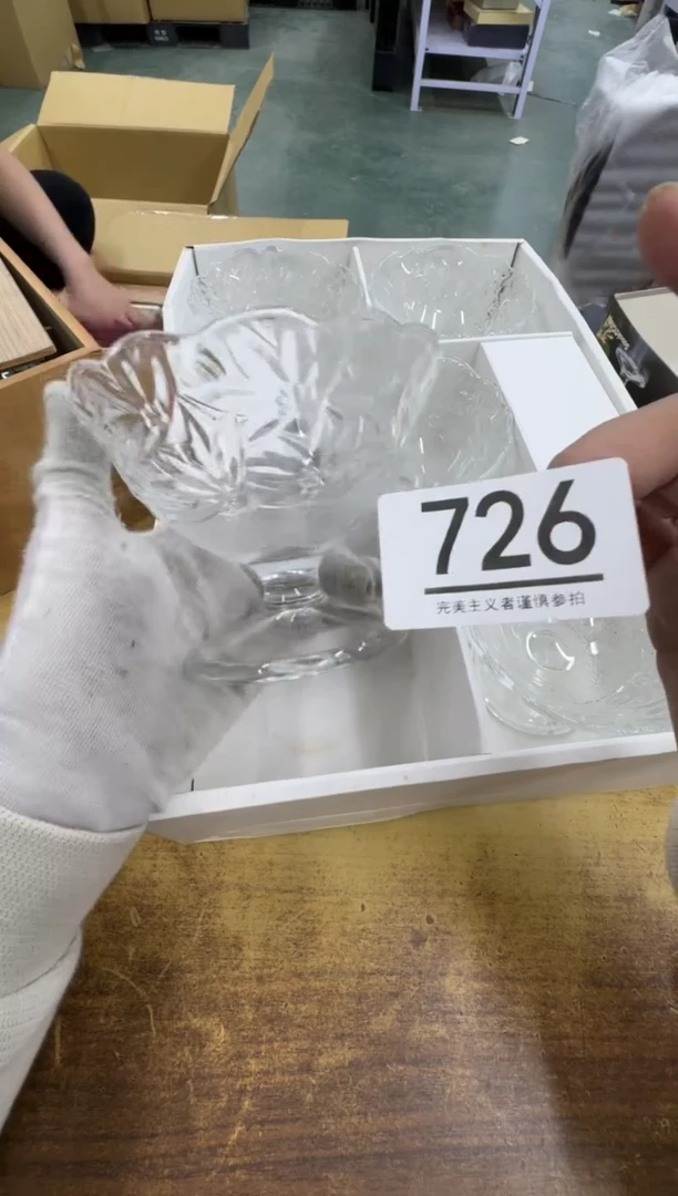 【闪购商品】瓷器瓷片茶具酒具726分