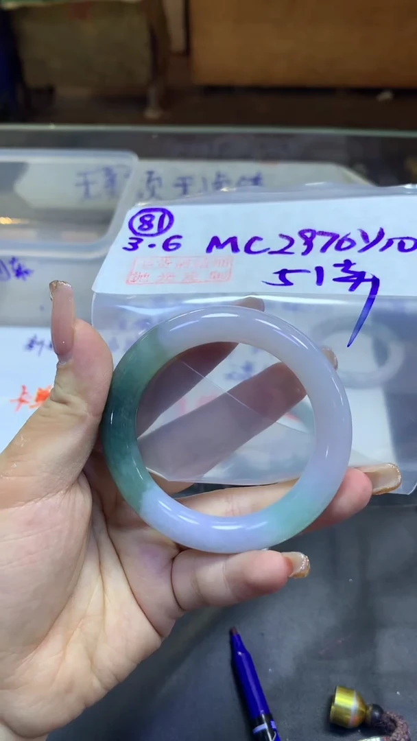 【闪购商品】定制翡翠未镶嵌81圆条51+2970元+拍一发一