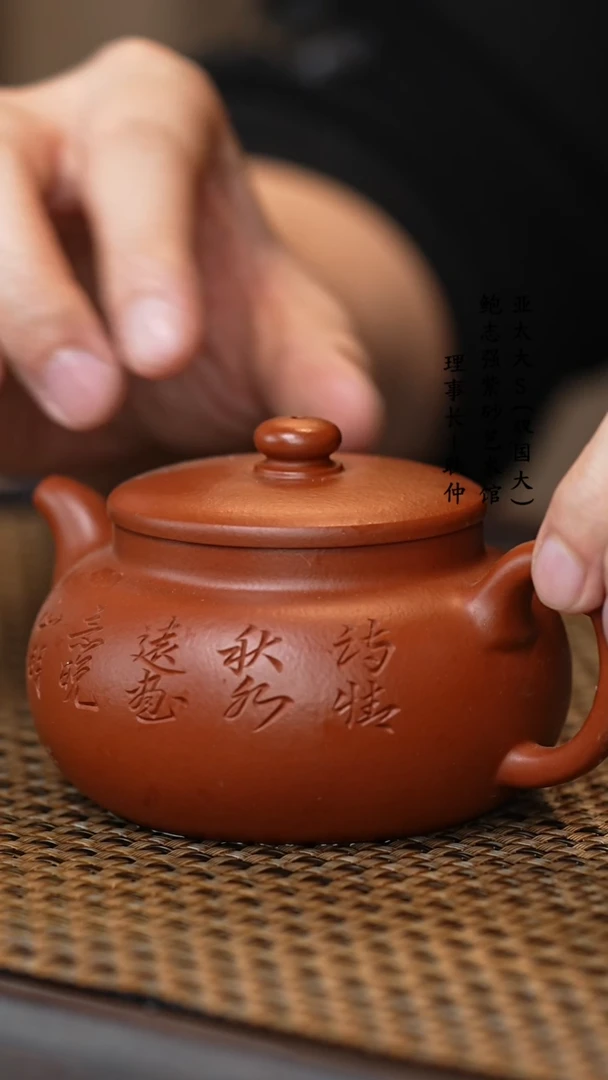 【闪购商品】紫砂茶壶许云飞大红袍